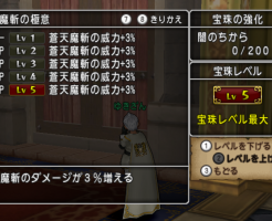 15年6月 の記事一覧 ドラクエ10攻略 サポート仲間で一人ソロプレイ日記byゆきざん